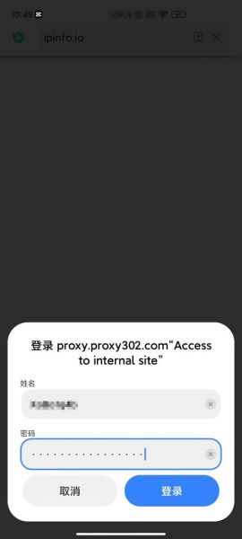 手机代理ip怎么选_手机代理ip有什么用