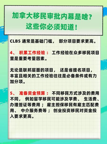 移民款政策最新规定_如何申请移民补贴