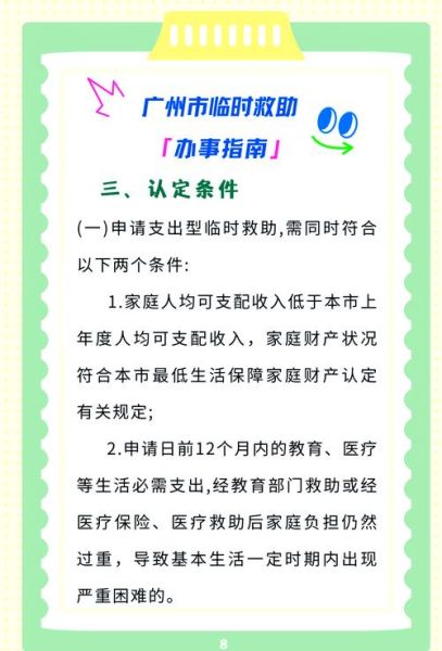 难民移民政策_如何申请庇护