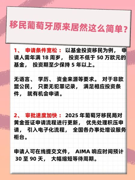 难民移民政策_如何申请庇护