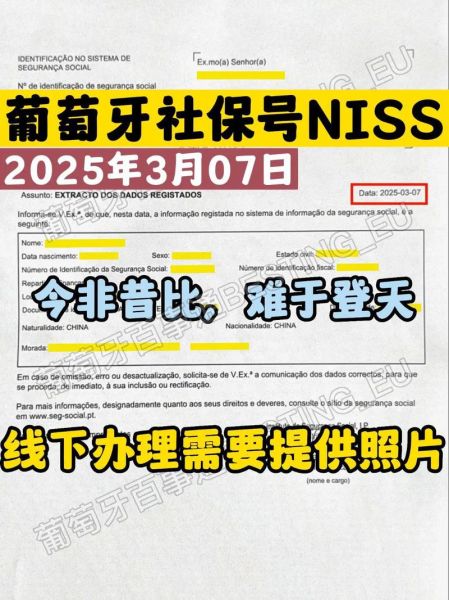 葡萄牙移民优缺点_葡萄牙黄金签证值得办吗