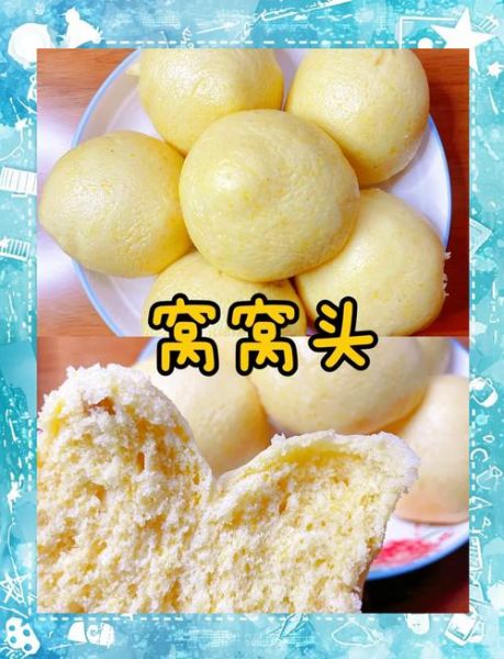 蒸窝头松软的做法大全_为什么窝头总是发硬