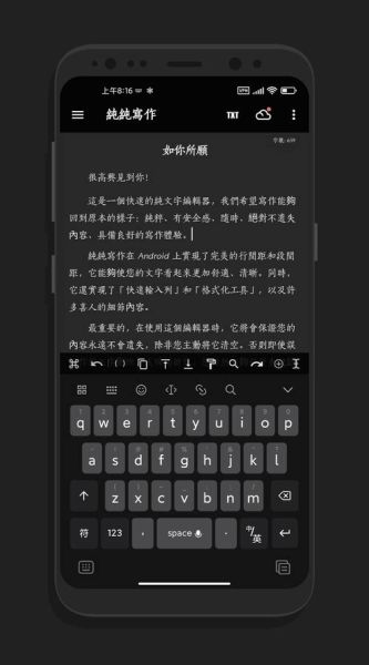手机浏览器在哪里写作_手机写博客哪个浏览器好用