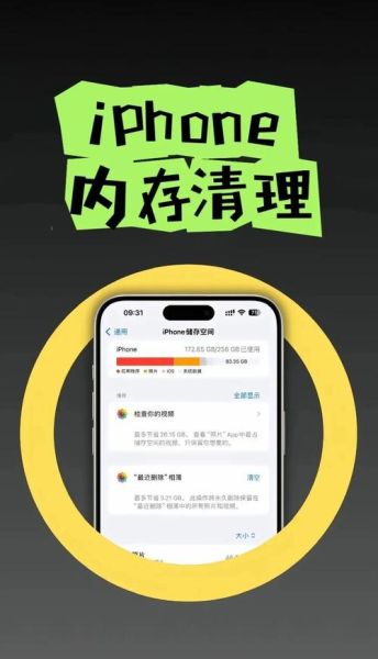 手机缓存怎么清理_手机缓存清理会删除数据吗