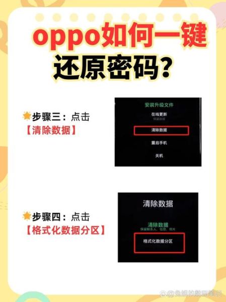 手机密码忘记了怎么解锁_忘记锁屏密码怎么办