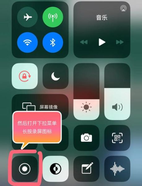 苹果手机怎么长截图_苹果手机长截图在哪里设置