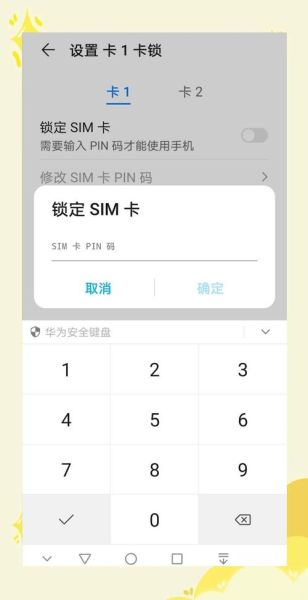 手机卡可以邮寄吗_如何安全寄送SIM卡