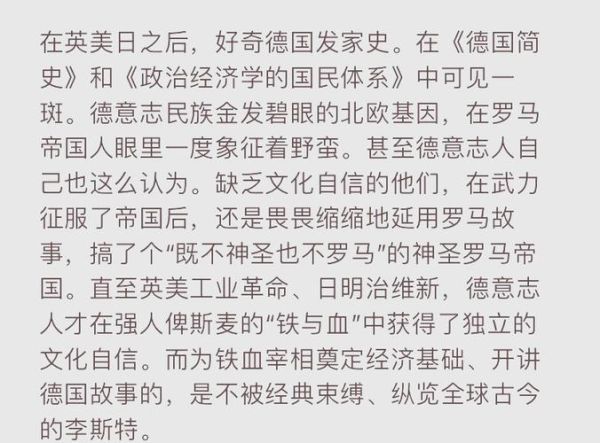 国家败落的原因_如何避免国家衰败