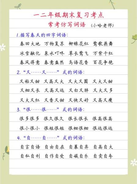 模仿眼眶写词语有哪些_如何写出高级感的拟眼词