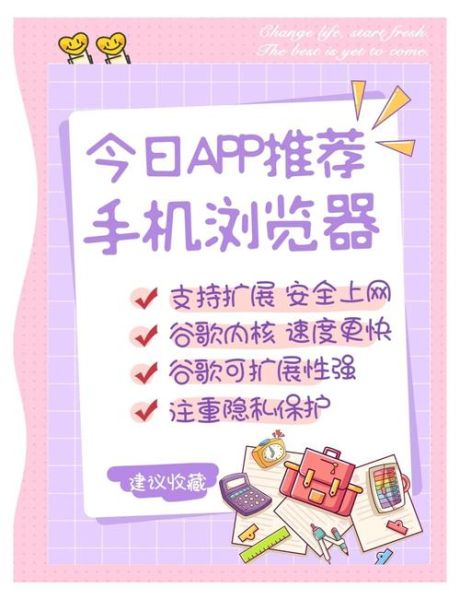 手机浏览器下载_哪个浏览器好用