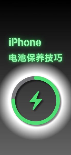 手机耗电太快怎么办_怎么延长电池续航