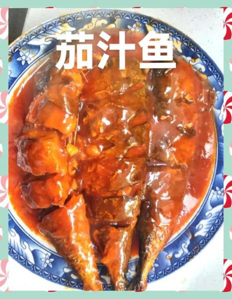 鲅鱼炖茄子怎么做_鲅鱼炖茄子家常做法