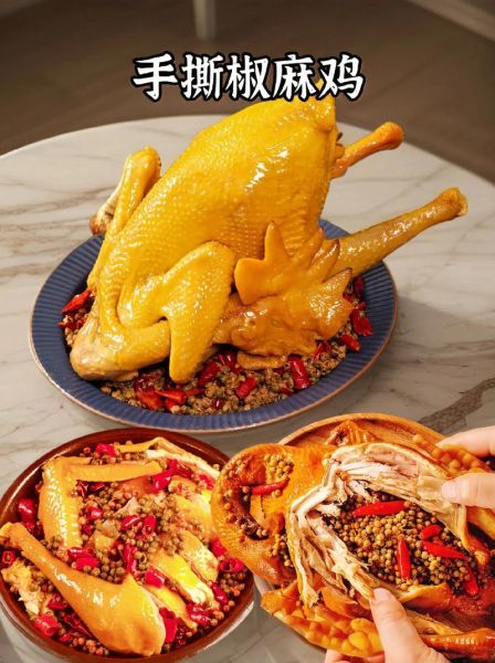 椒麻鸡怎么做才正宗_正宗椒麻鸡做法