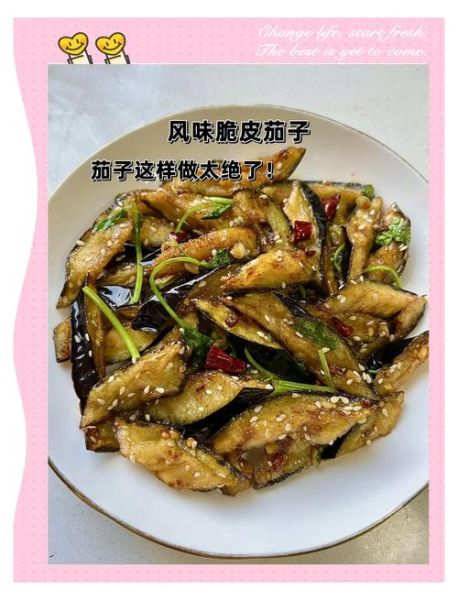 烧茄子怎么做_家常烧茄子做法步骤