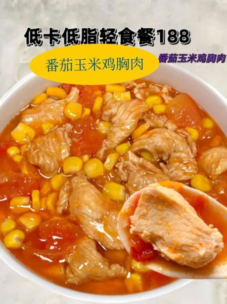 鸡胸肉怎么做好吃_鸡胸肉的做法大全