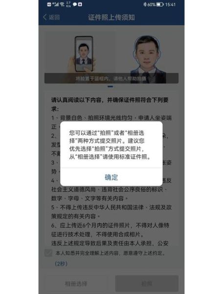 手机澳客网怎么注册_手机澳客网安全吗