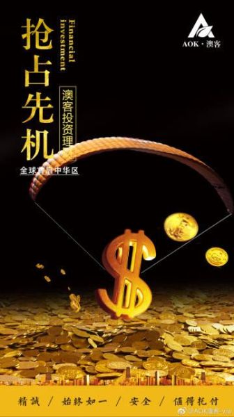 手机澳客网怎么注册_手机澳客网安全吗