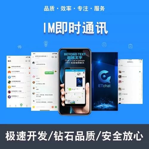 手机IM是什么_手机IM有哪些功能