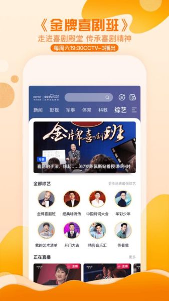 91看手机电视怎么用_91看手机电视收费吗