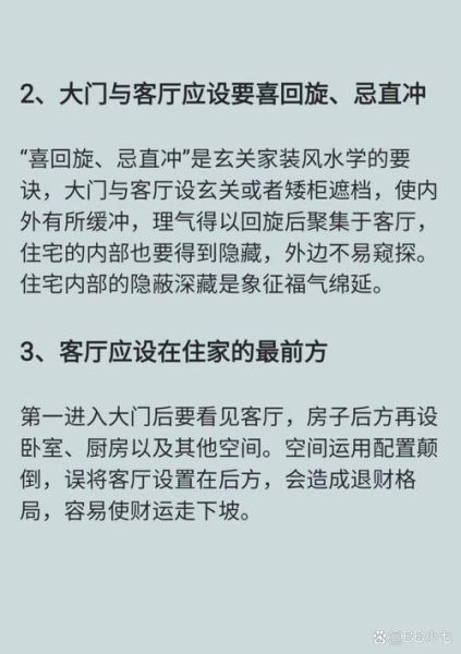 乱楼是什么_乱楼风水如何化解