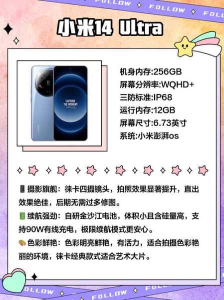 手机像素多少算好_2024拍照旗舰怎么选