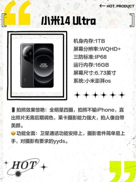 手机像素多少算好_2024拍照旗舰怎么选