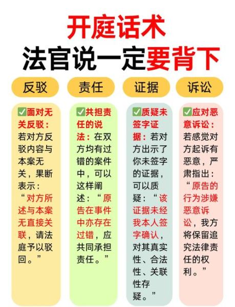 如何成为公正严明的法官_法官需要具备哪些品质