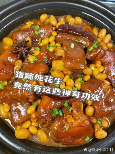 花生炖猪蹄怎么做_花生炖猪蹄要焯水吗