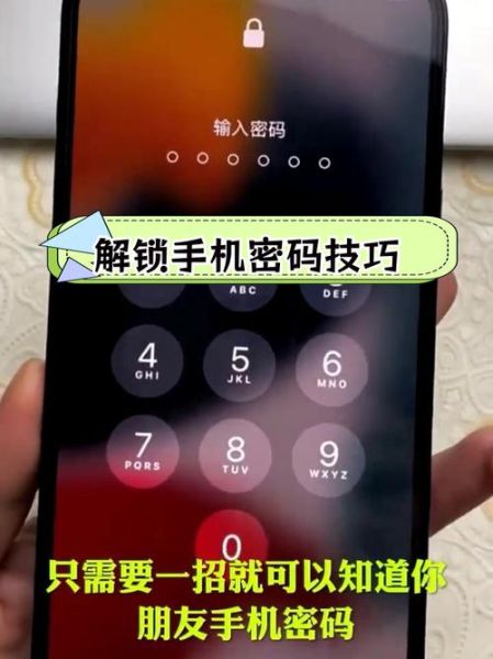如何破解手机_破解手机违法吗