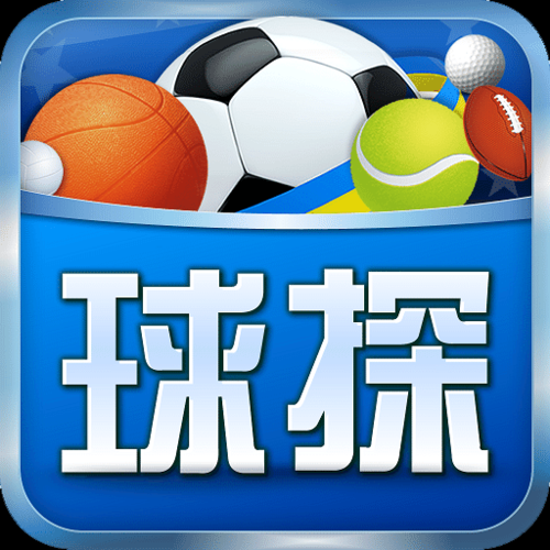 球探网即时比分手机版怎么用_球探网手机版数据准吗