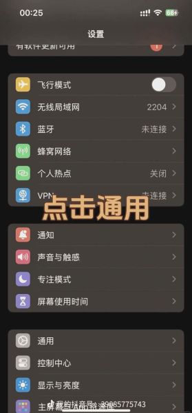 手机ip代理软件怎么用_手机ip代理软件哪个好用