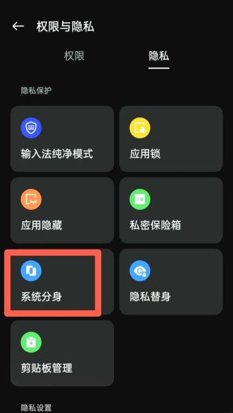 双系统手机怎么切换_双系统手机优缺点