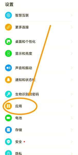 百度手机卫士怎么卸载_百度手机卫士安全吗
