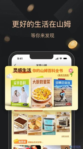手机app商城怎么下载_手机应用商店哪个好用