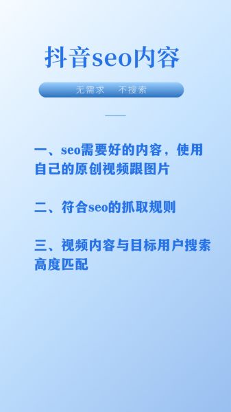 用心认真_如何提升网站SEO效果