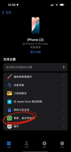 手机视频误删怎么恢复_安卓iPhone通用教程