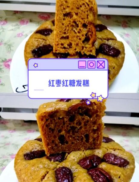 红枣发糕怎么做_红枣发糕家庭做法