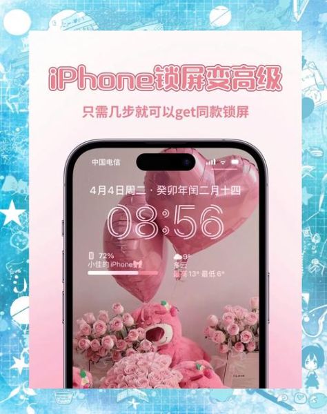 手机时间在哪里设置_安卓和iPhone时间设置步骤