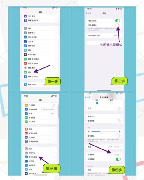 手机时间在哪里设置_安卓和iPhone时间设置步骤
