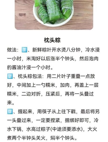 粽子怎么包好吃_粽子有哪些口味