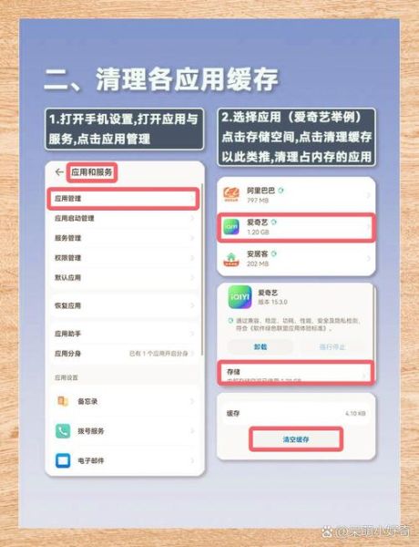 手机空间不足怎么清理_手机内存满了如何释放
