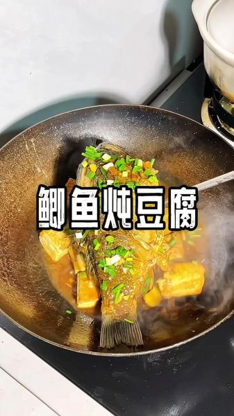 鱼豆腐的做法_家常鱼豆腐怎么做