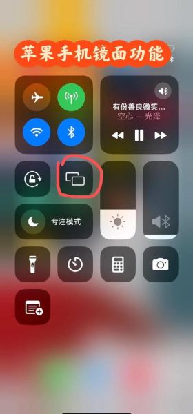 手机怎么投屏到电脑_手机投屏到电脑没声音怎么办