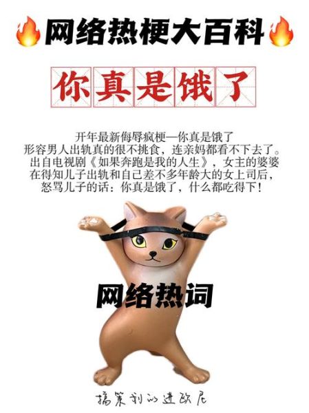 看饺子想吃的词语有哪些_为什么越看越饿