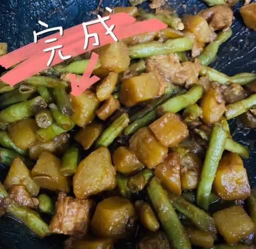 土豆炖芸豆怎么做好吃_家常做法步骤