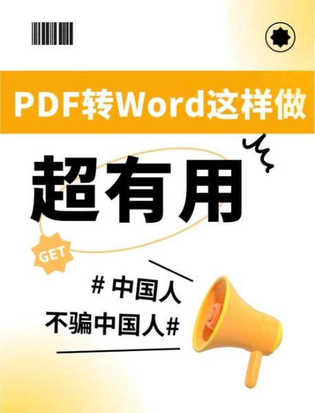手机怎么做word文档_手机写word用什么软件