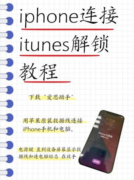 电脑怎么连接手机_电脑连接手机没反应怎么办
