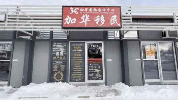 太原移民公司哪家好_移民加拿大需要哪些条件