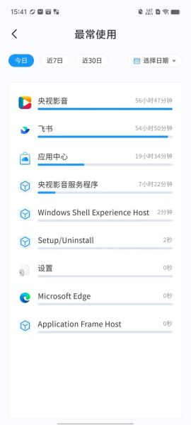pc端下载手机版下载_怎么操作最安全