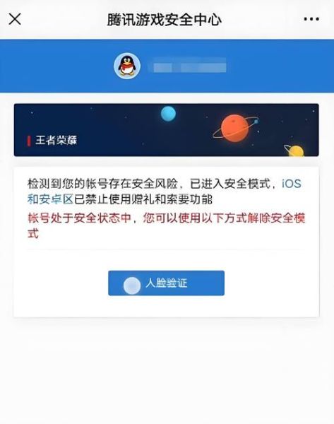 网易手机账号安全中心在哪_如何找回被盗网易账号